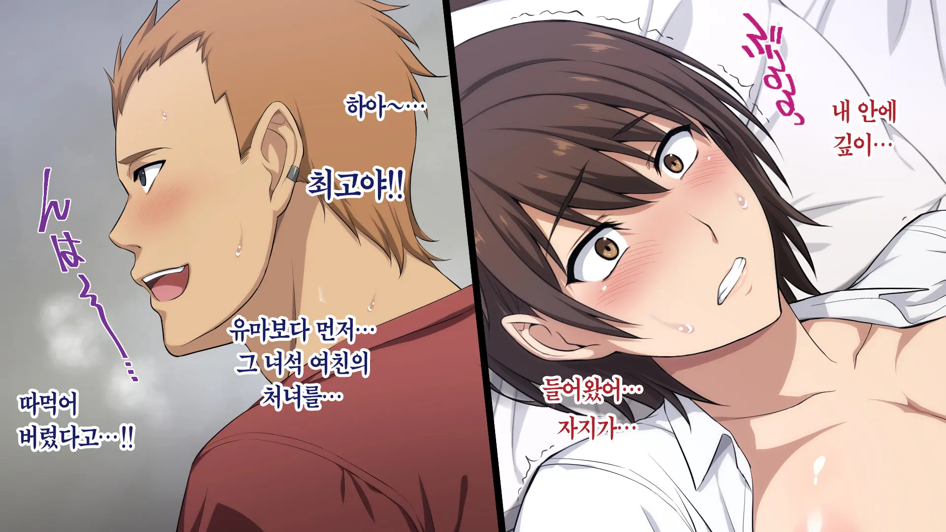 Netorareta JoshiMane ~Migite No Daida Wa Ace No Kanojo~